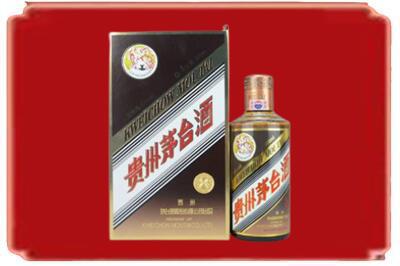山南市桑日县烟酒回收彩釉茅台酒.jpg