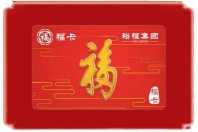 山南市桑日县烟酒回收副卡.jpg